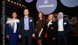 Мероприятие для клиентов банка "Газпромбанк" (ноябрь 2016, Ресторан "45 параллель")