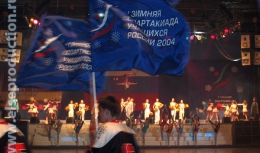 Соорганизация Спартакиады (г. Челябинск, Июнь 2006)