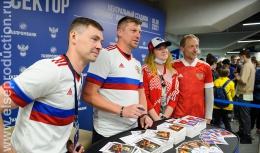 Промо-активности в рамках Открытой тренировки Сборной России по футболу (июнь 2021, стадион ВТБ АРЕНА ДИНАМО)
