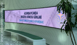 Дни российского кино в Азербайджане (апрель 2023, г. Баку)