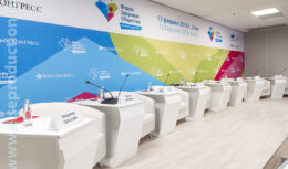 Форум «Здоровое общество 80+. На пути к цели» при поддержке ПРОМСВЯЗЬБАНКА в рамках Российского инвестиционного форума Сочи-19 (февраль 2019, город Сочи, Главный Медиацентр)