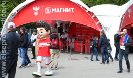 Предматчевые активности Финала Бетсити Кубка России по футболу, матч «Спартак — Динамо» (май 2022, СК «ЛУЖНИКИ»)