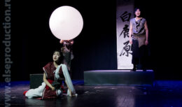 Международный студенческий фестиваль дипломных спектаклей </br>«Твой шанс | ГИТИС-фест» 20-30 апреля 2025 года