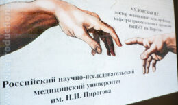 Разработка дизайна и застройка выставочного стенда для компании «ЛИДЕР» на 5-м Евразийском ортопедическом форуме (19-21 июня 2025 года в МВО «Манеж»)