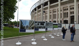 Предматчевые активности Финала Бетсити Кубка России по футболу, матч «Спартак — Динамо» (май 2022, СК «ЛУЖНИКИ»)