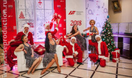 Новогоднее корпоративное мероприятие для сотрудников и партнеров компании «Федеральная грузовая компания» (декабрь 2017, ТД «ЭСТЕТ»)