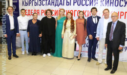 Неделя российского кино в Кыргызстане (г.Ош) сентябрь 2019