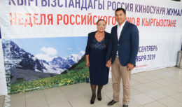 Неделя российского кино в Кыргызстане (г.Ош) сентябрь 2019