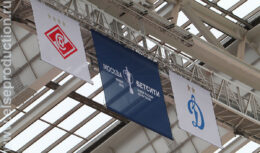 Предматчевые активности Финала Бетсити Кубка России по футболу, матч «Спартак — Динамо» (май 2022, СК «ЛУЖНИКИ»)