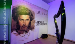 Мероприятие для клиентов ПРОМСВЯЗЬБАНК (ноябрь 2018, Государственная Третьяковская Галерея)