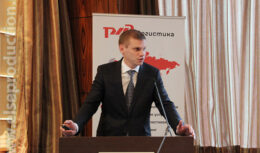 Годовое собрание компании «РЖД Логистика» (декабрь 2013,  Отель «Интерконтинентал Тверская»)