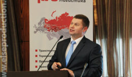 Годовое собрание компании «РЖД Логистика» (декабрь 2013,  Отель «Интерконтинентал Тверская»)