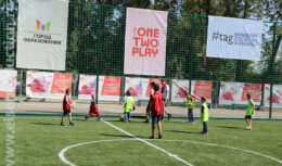 Событийная программа в рамках Московского международного форума «Город образования» (ВДНХ; август – сентябрь 2019)