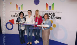 Событийная программа в рамках Московского международного форума «Город образования» (ВДНХ; август — сентябрь 2019)