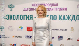 III Международная детско-юношеская премия Росприроднадзора «Экология — дело каждого» (ноябрь 2023 г., Пресс-центр РАМИ «РИА Новости»)