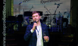 Мероприятие для клиентов ГАЗПРОМБАНК (ноябрь 2018, СОХО РУМЗ)