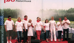 Тимбилдинг для сотрудников компании «РЖД Логистика», приуроченный к празднованию Дня железнодорожника (август 2012,Спортивно-стрелковый комплекс «Лисья нора»)