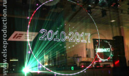 Новогоднее корпоративное мероприятие для сотрудников и партнеров компании «Федеральная грузовая компания» (декабрь 2017, ТД «ЭСТЕТ»)