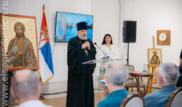 Форум «Посвящение святому князю Александру Невскому» (деловая программа и мастер-классы) в Сербии (сентябрь 2021, г.Белград, Русский Дом)