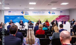 Форум «Здоровое общество 80+. На пути к цели» при поддержке ПРОМСВЯЗЬБАНКА в рамках Российского инвестиционного форума Сочи-19 (февраль 2019, город Сочи, Главный Медиацентр)