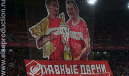 МАТЧ ЛЕГЕНД «Спартак-Зенит» (сентябрь 2022, стадион «Открытие Банк Арена»)