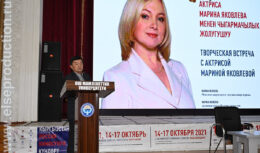 Дни российского кино в Кыргызстане (сентября 2021, г. Ош)