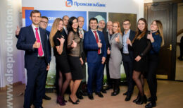 Мероприятие для клиентов ПРОМСВЯЗЬБАНК (ноябрь 2018, Государственная Третьяковская Галерея)