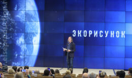 III Международная детско-юношеская премия Росприроднадзора «Экология — дело каждого» (ноябрь 2023 г., Пресс-центр РАМИ «РИА Новости»)