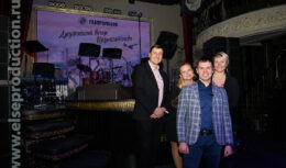 Мероприятие для клиентов ГАЗПРОМБАНК (ноябрь 2018, СОХО РУМЗ)