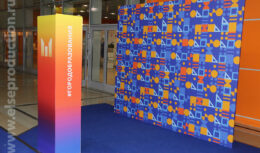 Событийная программа в рамках Московского международного форума «Город образования» (ВДНХ; август – сентябрь 2019)