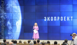 III Международная детско-юношеская премия Росприроднадзора «Экология — дело каждого» (ноябрь 2023 г., Пресс-центр РАМИ «РИА Новости»)