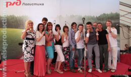 Тимбилдинг для сотрудников компании «РЖД Логистика», приуроченный к празднованию Дня железнодорожника (август 2012,Спортивно-стрелковый комплекс «Лисья нора»)