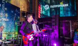 Мероприятие для клиентов ГАЗПРОМБАНК (ноябрь 2019, I VAN GOGH)