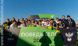Финал. Первенство России по футболу среди девушек до 16 лет (октябрь 2022, Академия Спартак по футболу имени Ф.Ф.Черенкова)