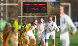 Финал. Первенство России по футболу среди девушек до 16 лет (октябрь 2022, Академия Спартак по футболу имени Ф.Ф.Черенкова)