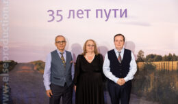 Юбилей компании Диаэм (сентябрь 2023, Парк Отель Софрино)