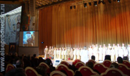 Торжественные мероприятия,посвященные итогам реализации проекта «Служение Отечеству: события и имена» в 2012-м году и вечер памяти великой княгиги Евдокии Дмитриевны,преподобной Ефросинии Московской (декабрь 2012, Храм Христа Спасителя)