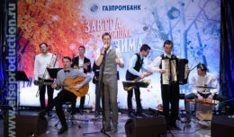 Мероприятие для клиентов банка «Газпромбанк» (ноябрь 2016, Ресторан «45 параллель»)