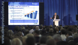 Годовое итоговое собрание компании «Мишлен»(декабрь 2012, КВЦ «Сокольники»)