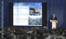 Годовое собрание и новогоднее корпоративное мероприятие для компании «Мишлен» (декабрь 2012, КВЦ «Сокольники»)