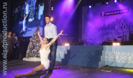 Годовое собрание и новогоднее корпоративное мероприятие для компании «Мишлен» (декабрь 2012, КВЦ «Сокольники»)