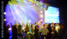 Годовое собрание и новогоднее корпоративное мероприятие для компании «Мишлен» (декабрь 2012, КВЦ «Сокольники»)