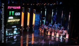 Пятая Церемония вручения Премии деловых кругов «АРИСТОС» (октябрь 2008, театр «Мастерская П.Фоменко»)