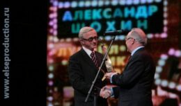 Пятая Церемония вручения Премии деловых кругов «АРИСТОС» (октябрь 2008, театр «Мастерская П.Фоменко»)