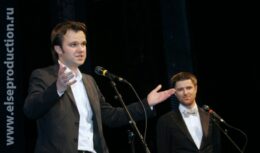 Третья Церемония вручения Национальной Премии в области девелопмента «Building Awards 2008» (июнь 2008, театр «Мастерская П.Фоменко»)