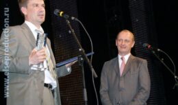 Третья Церемония вручения Национальной Премии в области девелопмента «Building Awards 2008» (июнь 2008, театр «Мастерская П.Фоменко»)