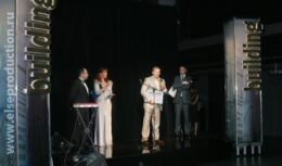 Третья Церемония вручения Национальной Премии в области девелопмента «Building Awards 2008» (июнь 2008, театр «Мастерская П.Фоменко»)