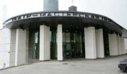 Третья Церемония вручения Национальной Премии в области девелопмента «Building Awards 2008» (июнь 2008, театр «Мастерская П.Фоменко»)