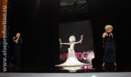 Четвертая Церемония вручения Премии деловых кругов «АРИСТОС» (октябрь 2007, «Суриковъ Холл»)