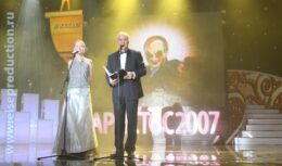 Четвертая Церемония вручения Премии деловых кругов «АРИСТОС» (октябрь 2007, «Суриковъ Холл»)